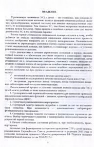 004polmetod01.jpg