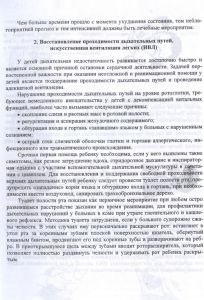 007polmetod01.jpg