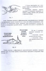 013polmetod01.jpg