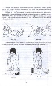 016polmetod01.jpg