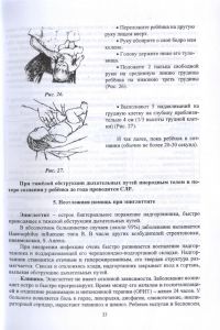 023polmetod01.jpg