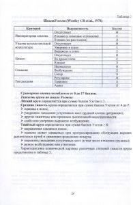 026polmetod01.jpg