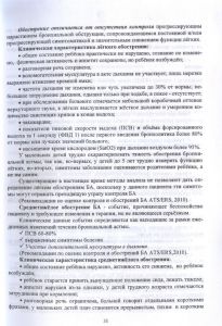 031polmetod01.jpg