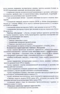 032polmetod01.jpg