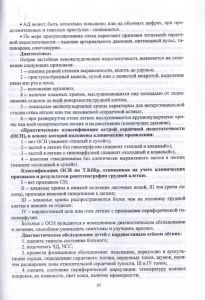 045polmetod01.jpg