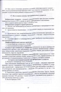 063polmetod01.jpg