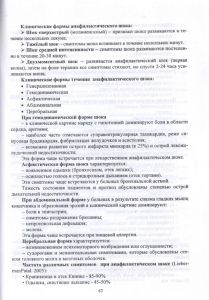 067polmetod01.jpg