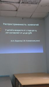 holepatii0155.jpg