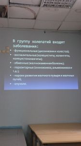 holepatii0156.jpg