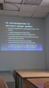 holepatii0161.jpg