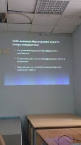 holepatii0162.jpg