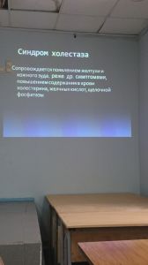 holepatii0164.jpg