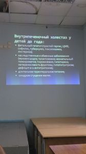 holepatii0167.jpg