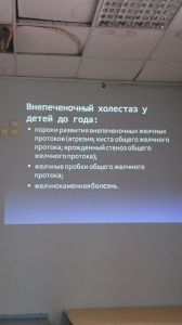 holepatii0168.jpg