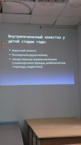 holepatii0169.jpg
