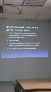 holepatii0170.jpg