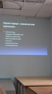holepatii0172.jpg