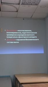 holepatii0174.jpg