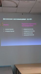 holepatii0175.jpg
