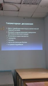 holepatii0176.jpg