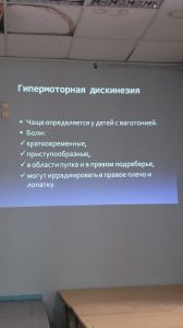 holepatii0177.jpg