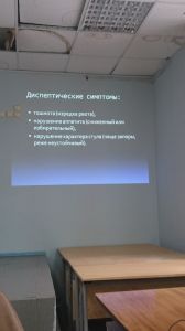 holepatii0178.jpg