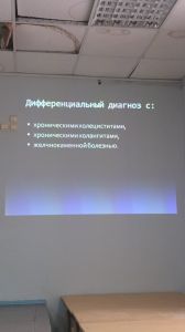 holepatii0183.jpg