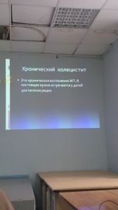 holepatii0185.jpg