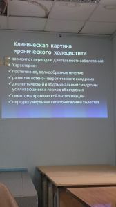 holepatii0187.jpg