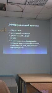 holepatii0192.jpg