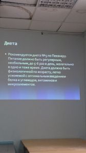 holepatii0194.jpg