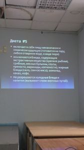 holepatii0195.jpg