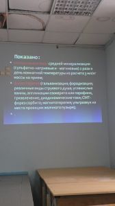 holepatii0200.jpg