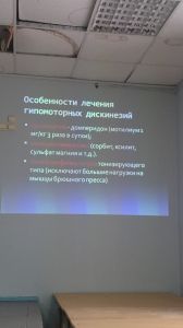 holepatii0201.jpg