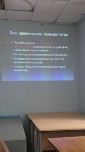 holepatii0202.jpg