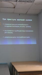 holepatii0203.jpg