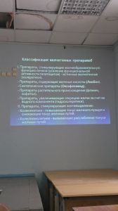 holepatii0205.jpg
