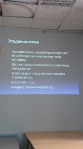 holepatii0206.jpg