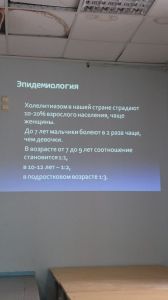 holepatii0208.jpg