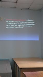 holepatii0212.jpg