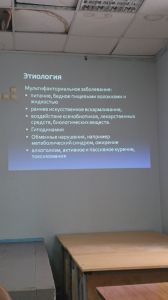 holepatii0214.jpg