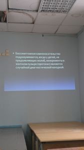 holepatii0219.jpg