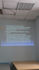 holepatii0220.jpg