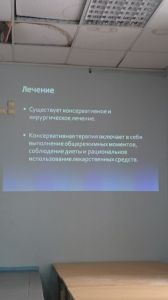holepatii0225.jpg