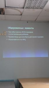 holepatii0227.jpg
