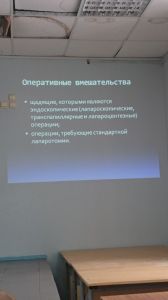 holepatii0232.jpg