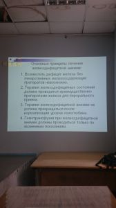 jeldef10119.jpg