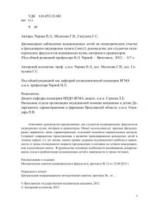 nedon_det_2012-02.jpg