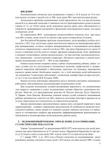 nedon_det_2012-04.jpg