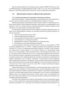 nedon_det_2012-14.jpg